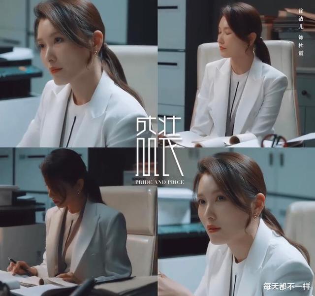 乔欣|19年前演霍建华女友，19年后演乔欣妈，两人同框愣是看不出年龄差