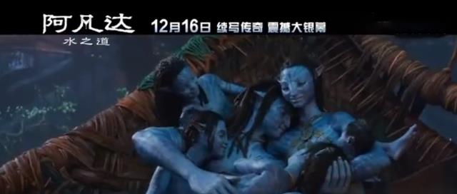 阿凡达2|重磅定档!阿凡达2内地定档12月16日上映,网友评为救市之作