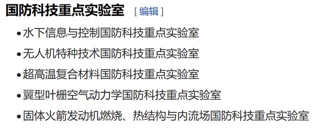 8k电视|为什么美国国安局攻击的,偏要是西工大?