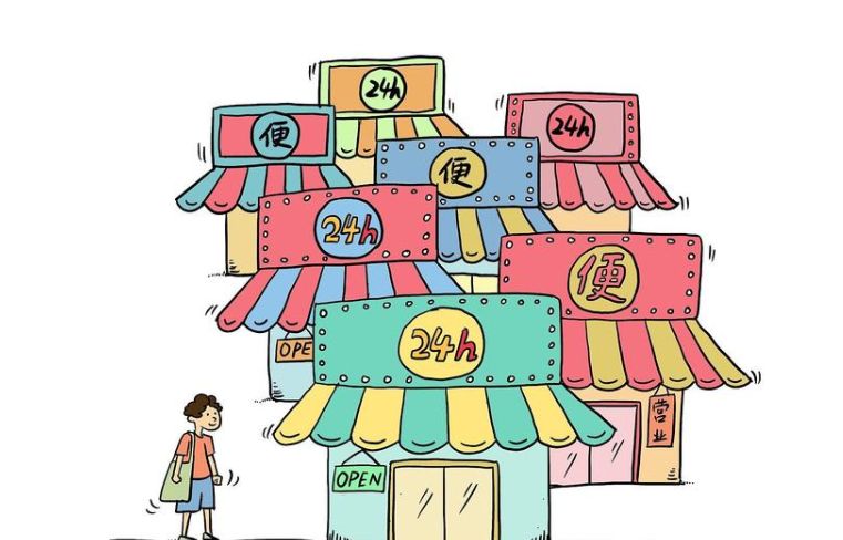 电子商务|抓住这根“救命稻草” , 让实体店“活”起来!
