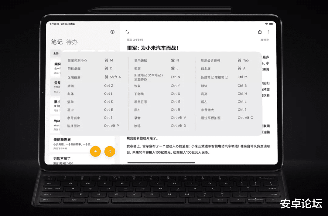 高通骁龙|不开玩笑，骁龙870真的能再用5年