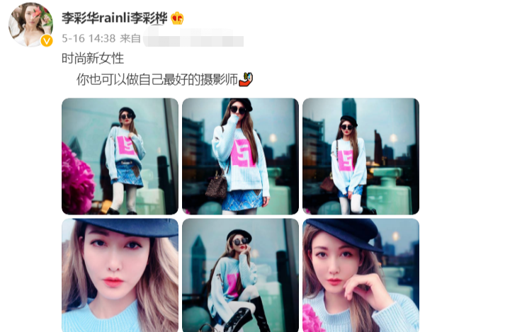 李彩桦|李彩桦街边玩滑板太酷，穿热裤秀一双筷子腿，身上一个包包超12万