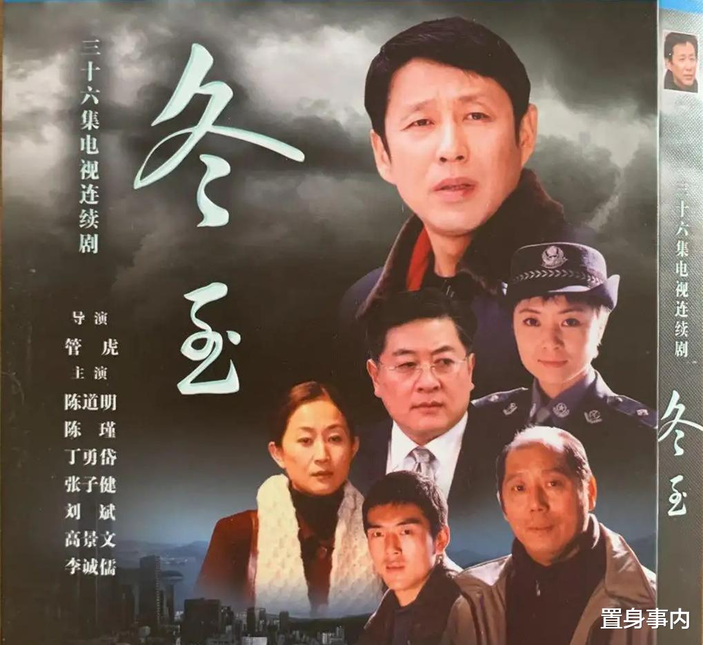 刘奕君|“戏路窄”的5位演员，个个都是实力派，有人19年演同一角色14次