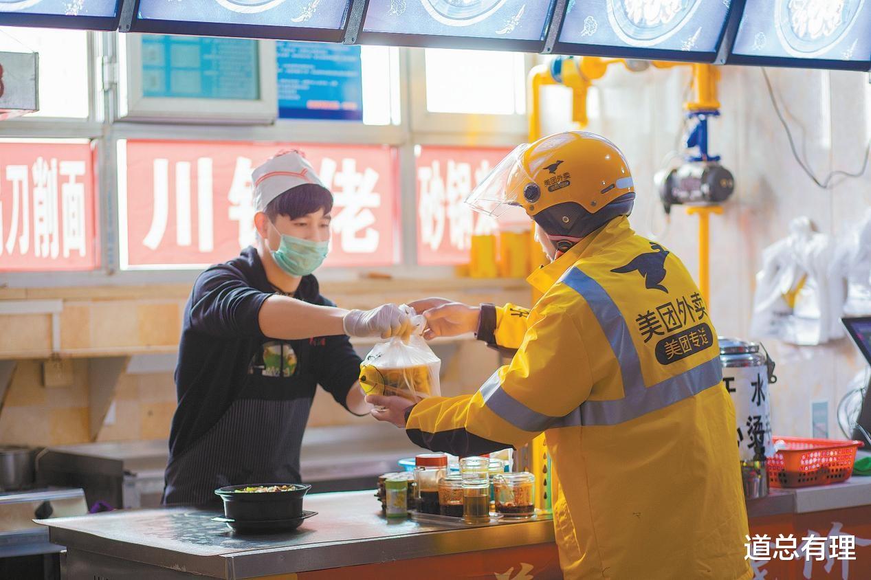 工业互联网|纾解餐饮行业压力,比佣金更重要的是什么?