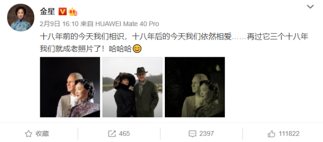 金星|金星亲手教老公打麻将，汉斯“望妻眼”好甜，相爱18年惹人羡