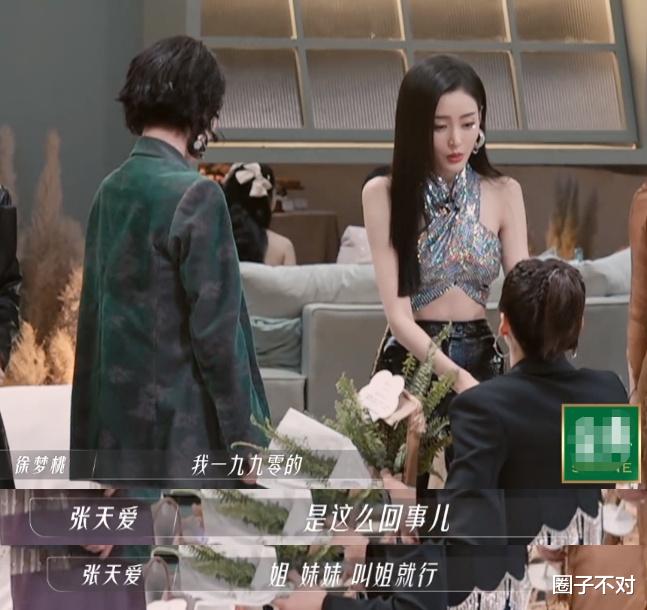 乘风破浪的姐姐|《浪姐3》11大看点：有的被高估，有的被误解，有的无人敢收