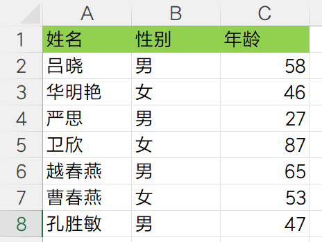 程序员|还在手动筛选数据？试试filter这个数组函数，真香！