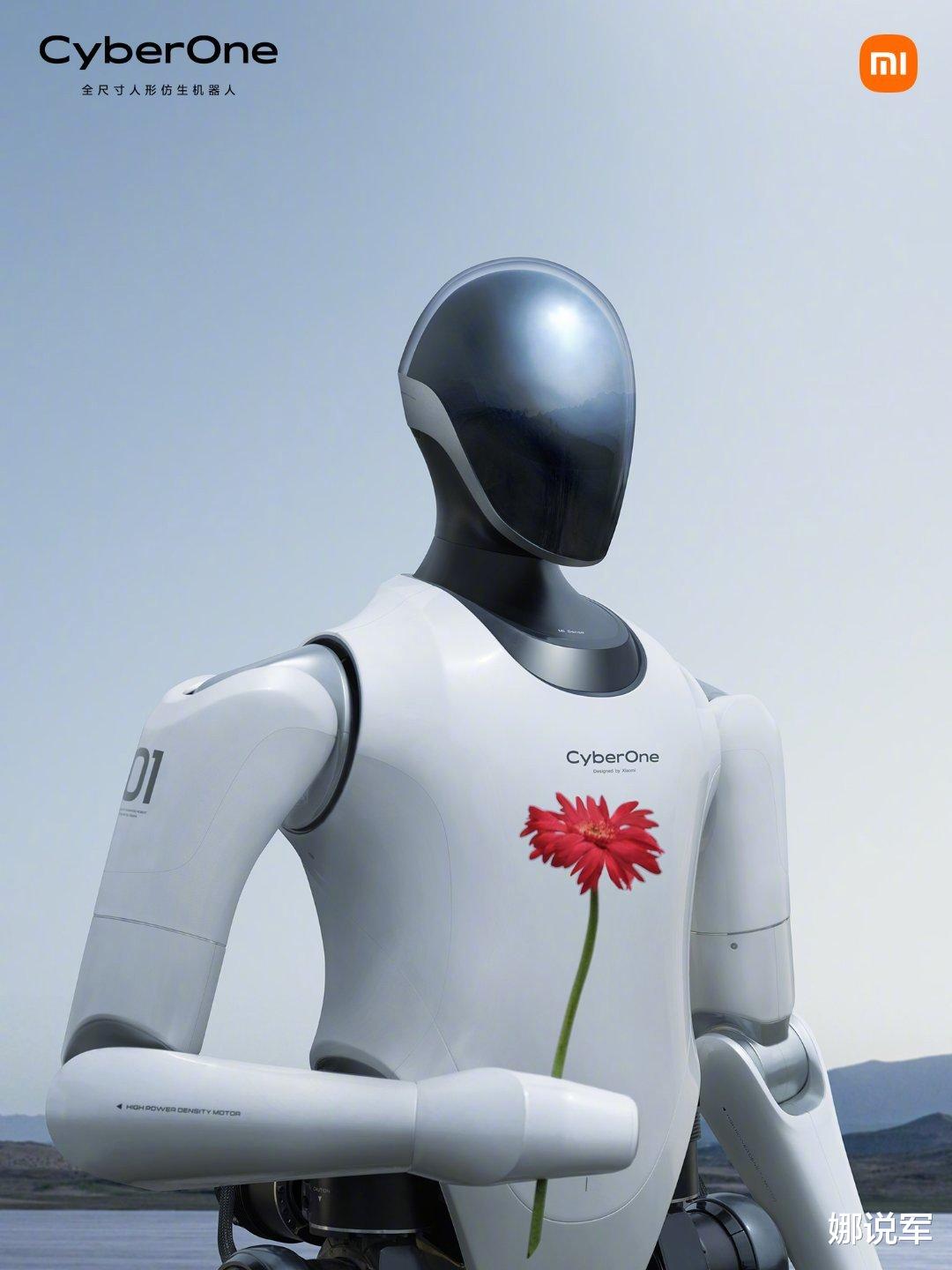 机器人|米首款“全尺寸人形仿生机器人”，正式登场
