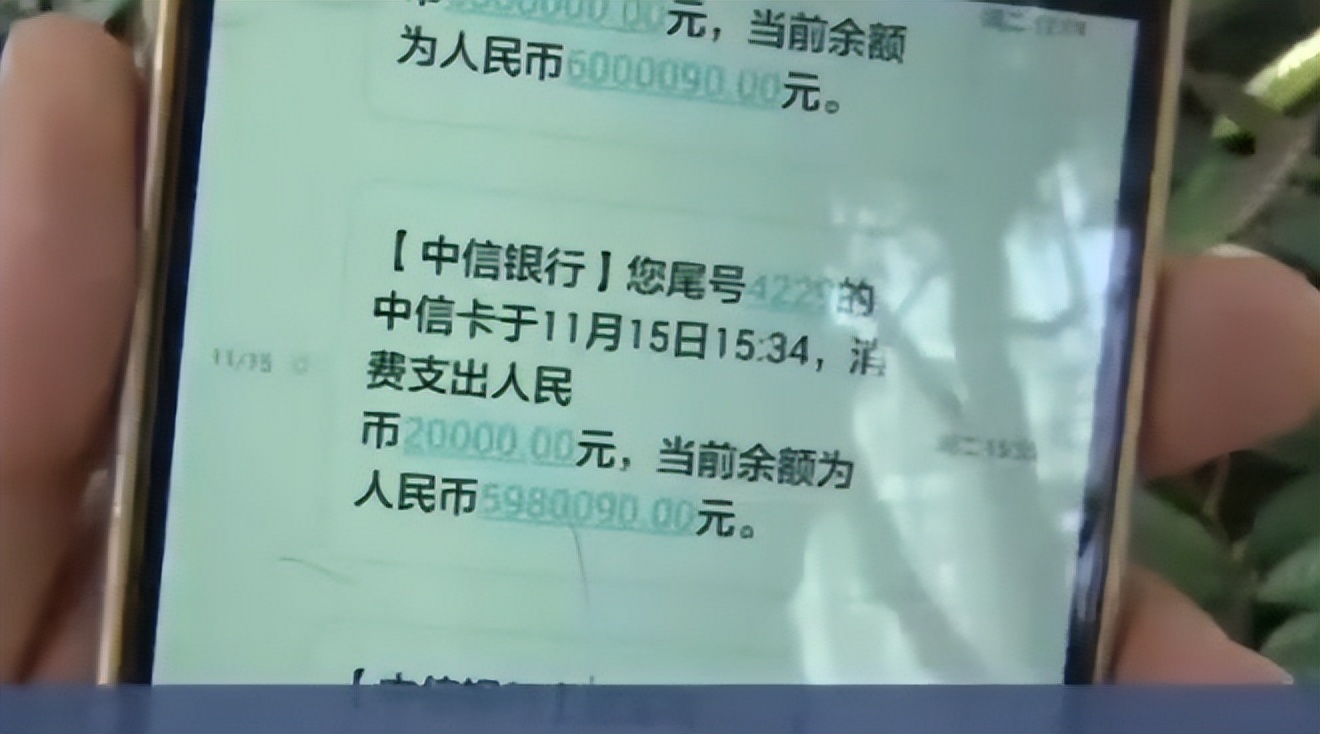 男子上午存入银行600万,下午就只剩690块?银行:正常扣款