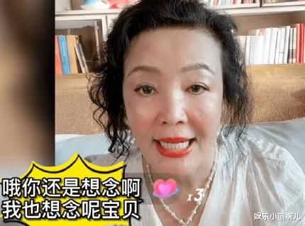 Angelababy|大S宣布结婚前1天,张兰神色黯淡 直播中喊想念