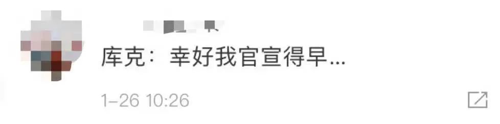 蒂姆·库克|苹果CEO库克“喜当爹”，被索赔31.6亿！曾公开出柜……