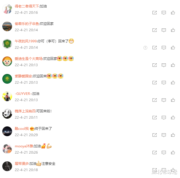 国足|国足有希望了！归化球员正式回归，球迷：你可回来了！