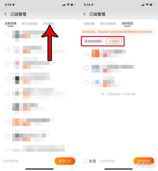 淘宝|淘宝终于能改账号名，还可以一键取消垃圾促销短信