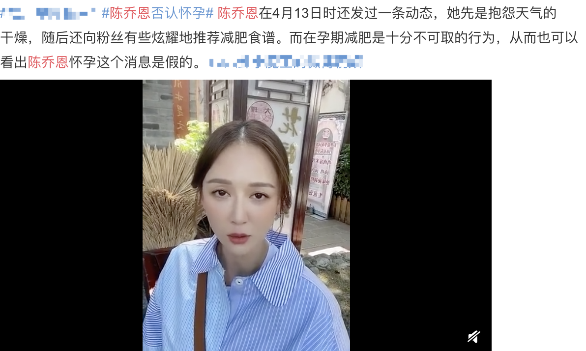 陈乔恩|陈乔恩自曝6个月减11公斤！从126斤到104斤，瘦下来后自信又美丽