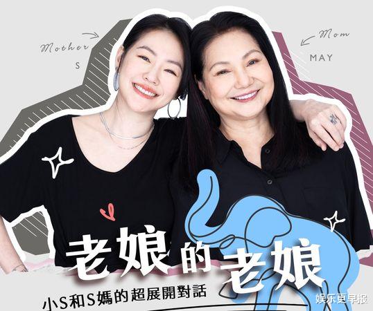 小s|小S出生让S妈难过哭了妈认「不曾同时带3个女儿出门」