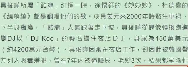 汪小菲怂了？前妻涉毒，孩子也不争取，网友骂他比具俊晔还窝囊废
