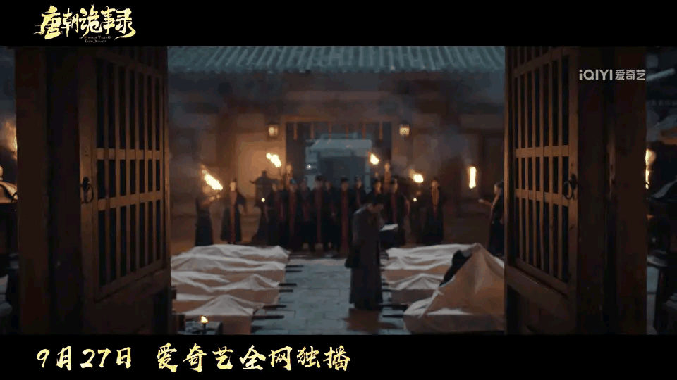 唐朝诡事录|《唐朝诡事录》飙升榜第1，却涌现大波差评，差评理由出奇的一致