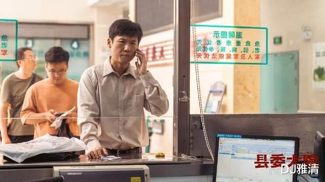 县委大院|《县委大院》演员“惊喜值”排名，万茜第9，胡歌第2，刘涛未金榜？