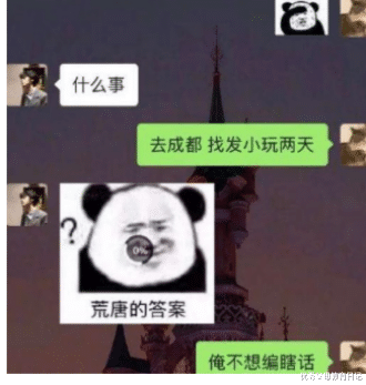 00后|00后学生诚实版“请假条”火了，编都懒得编，老师：给我气乐了
