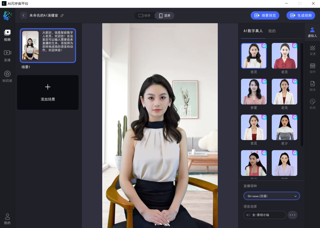 短视频|告别加班熬夜,我做一条短视频只需3分钟?