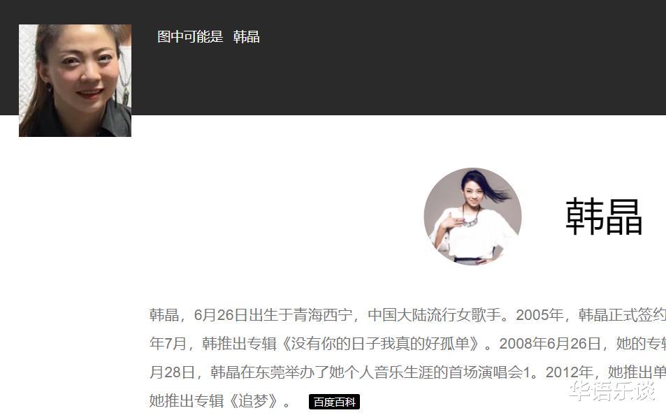 唐磊|尴尬！唐磊晒聚会照，称都是情怀艺人，网友齐呼“一个都不认识”