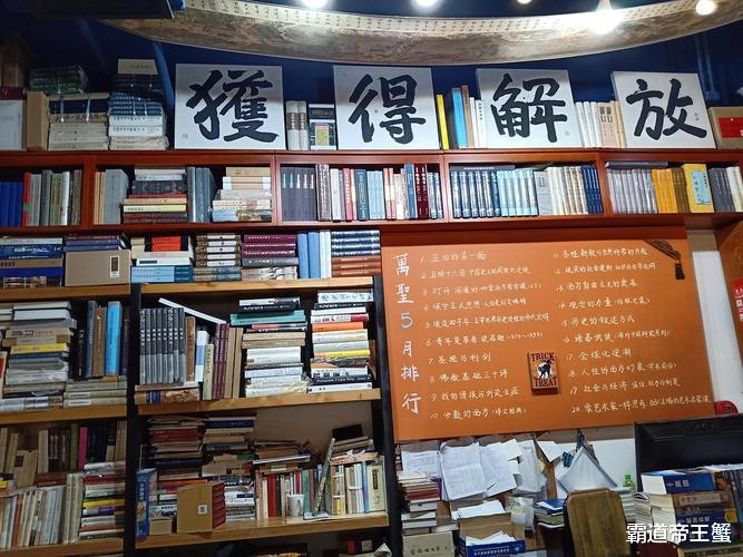 南澳|书迷的打卡圣地——万圣书园、毛边书局
