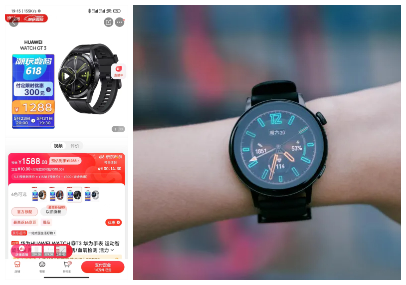 智能手表|618全网好评最高的3款智能手表,千万别错过,一定有你喜欢的