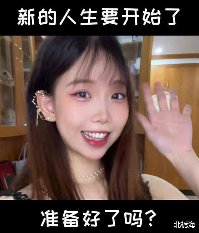 虫虫|网红虫虫官宣新男友，相恋十年的前男友送上调侃