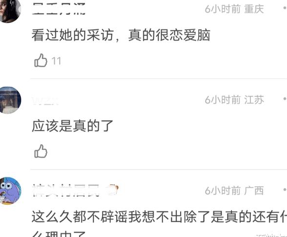 迪丽热巴|热巴孕期震动加剧！据透露，他要去国外工作，张碧晨在海外生下女儿