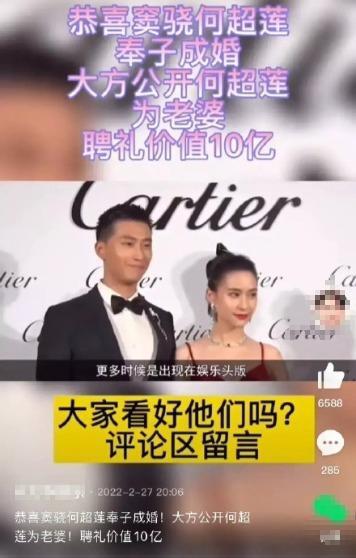 庾澄庆|“豪门女婿”窦骁的12年成名史,和他的5个绯闻女友