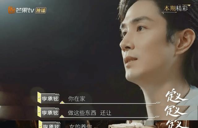 李承铉|“软饭男”李承铉：因带娃患上严重抑郁症，二胎随母姓引发争议