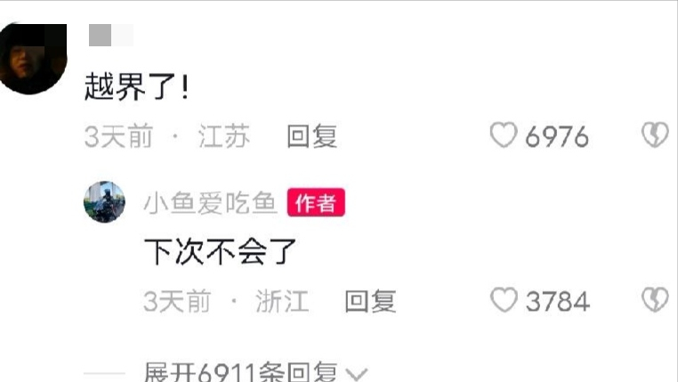 23岁女网红疑似骑摩托车身亡,现场视频曝光,车是借的头盔是假的