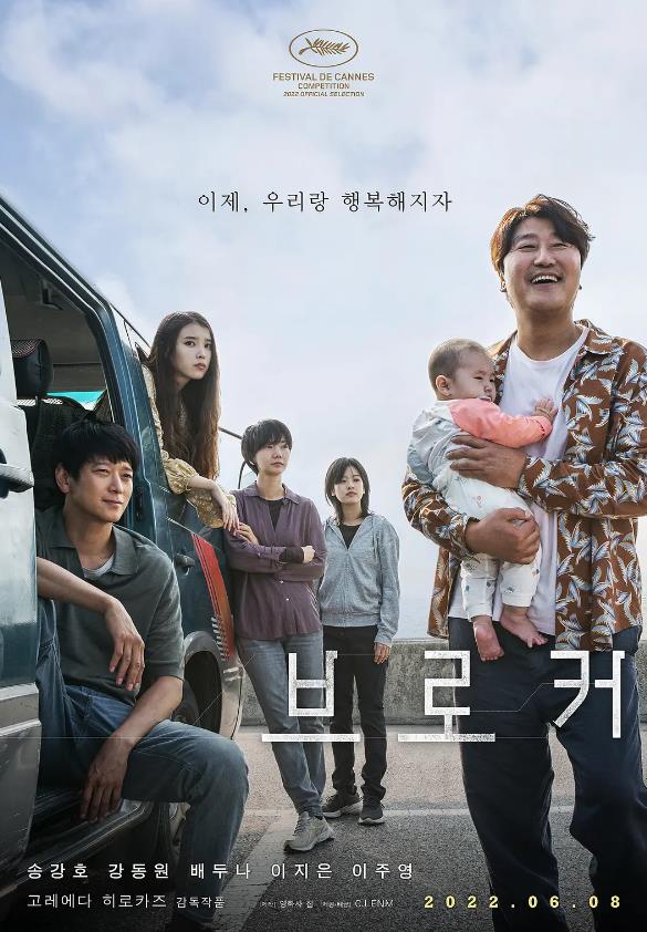 韩国电影|被低估的韩国电影,剖析人性,聚焦社会问题