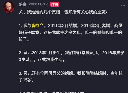 布拉德·皮特|48岁陶红去世！乐嘉否认3婚，爆前妻婚史证清白，称不适合婚姻
