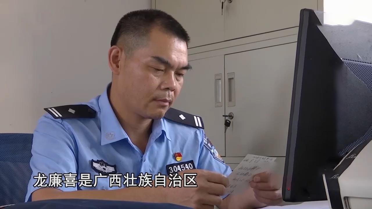 20年广西警方破盗窃案，嫌疑人无意露出脚底板，队长看后如遭电击