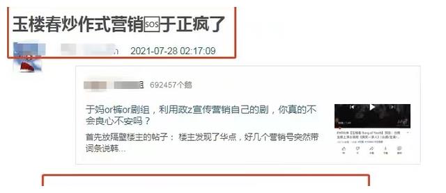 马苏|知名导演聚餐获5位女生相陪，摸头牵手关系亲密，马苏现身其中