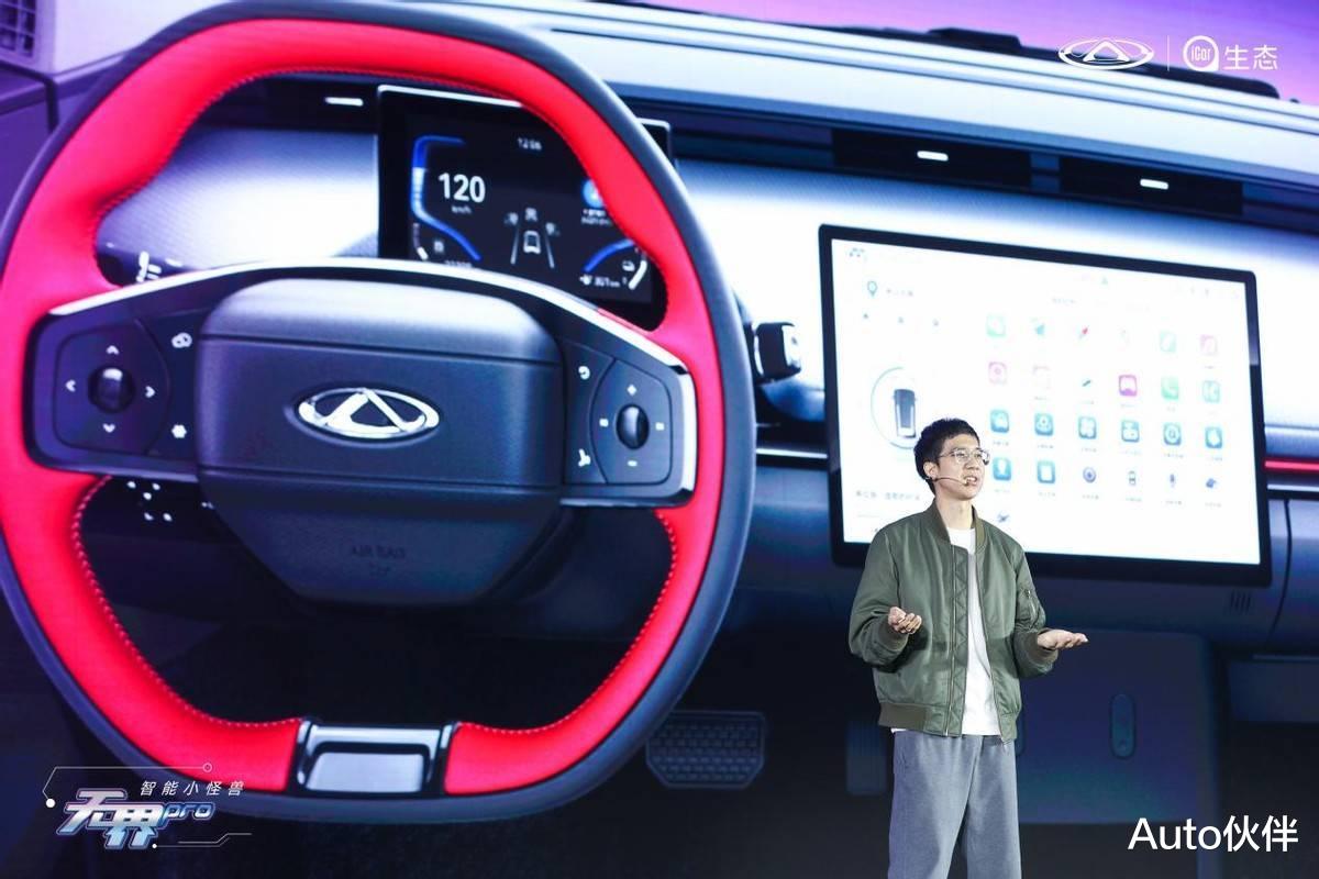 奇瑞汽车|无界Pro上市，智能科技与硬核产品力同在，年轻人代步就考虑它