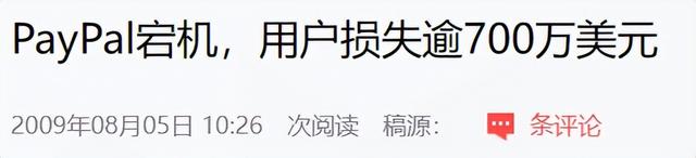 微信支付|究竟是什么问题，让浓眉大眼的微信支付也开始摆烂了呢？