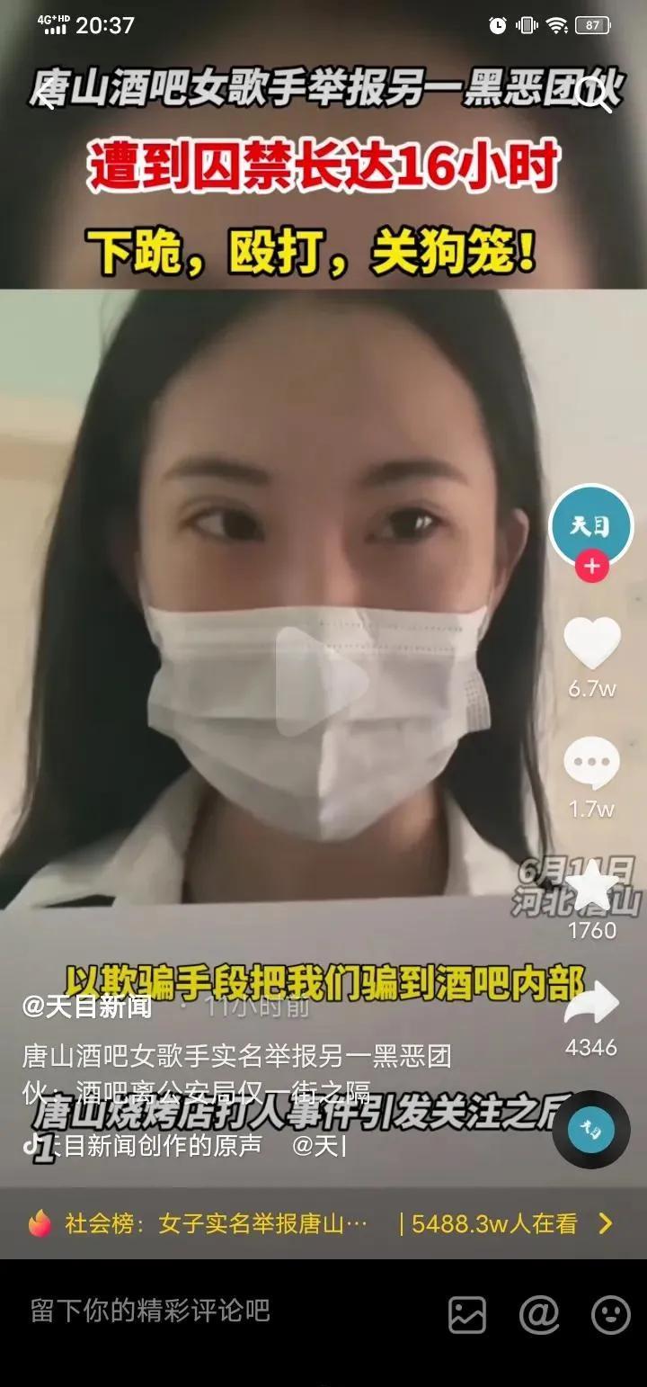 大快人心!最高法院发声可死刑,大学生语出惊人了,涉案人劣迹斑斑