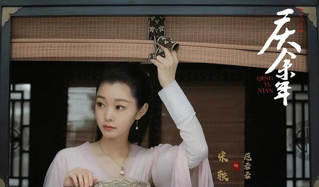 张若昀|张若昀新剧热播,与郭麒麟隔空互动,网友催播《庆余年2》