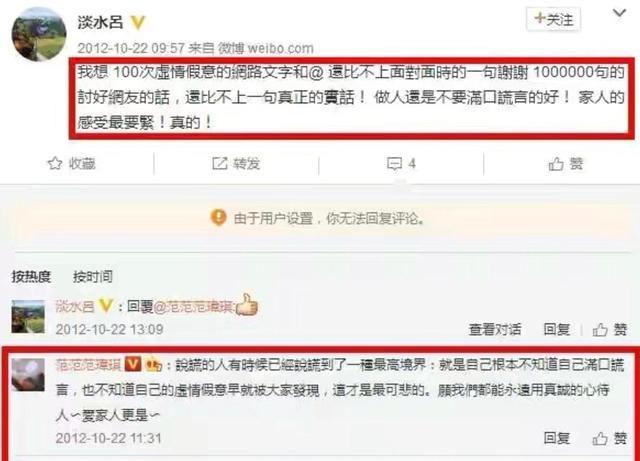 周杰伦|原来娱乐圈的“插刀”事件真不少，一个比一个狠，防不胜防