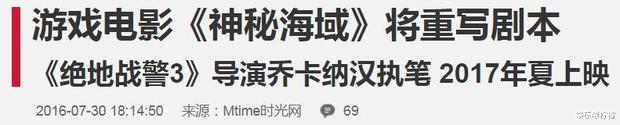 蜘蛛侠|《水门桥》的对手来了，蜘蛛侠与变形金刚合体，10年换了7个导演