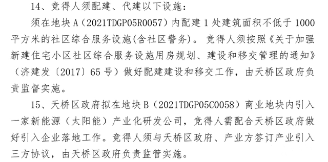 实探!济南天桥区一“高架盘”即将入市!噪音大的让人...