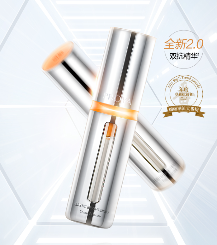 homefacialpro 赛道分析+产品拆解 | 从珀莱雅、OLAY、HAA、逆时妍、HFP、悦薇、cocochi、乐了等品牌中看三种「抗糖」之路