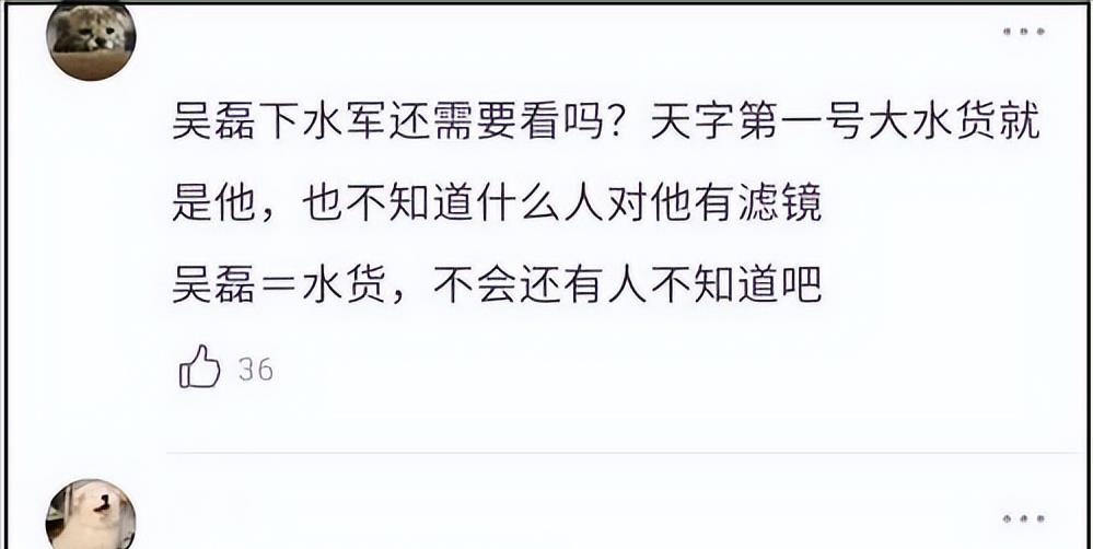 吴磊|吴磊：海报被撤，直播被停，到底是为何成了这样