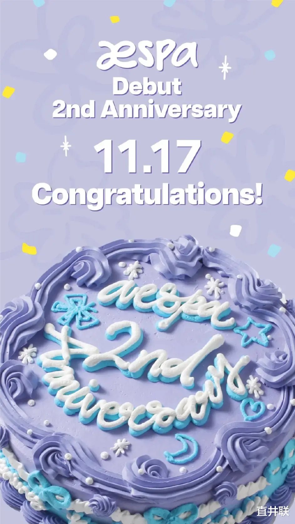 aespa|韩流!aespa出道两周年被献祭!“SM新女团要出道?”八名女练习生合照!