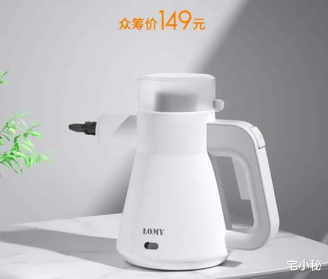投影仪|乐觅多功能蒸汽清洁器上线小米有品 众筹价149元