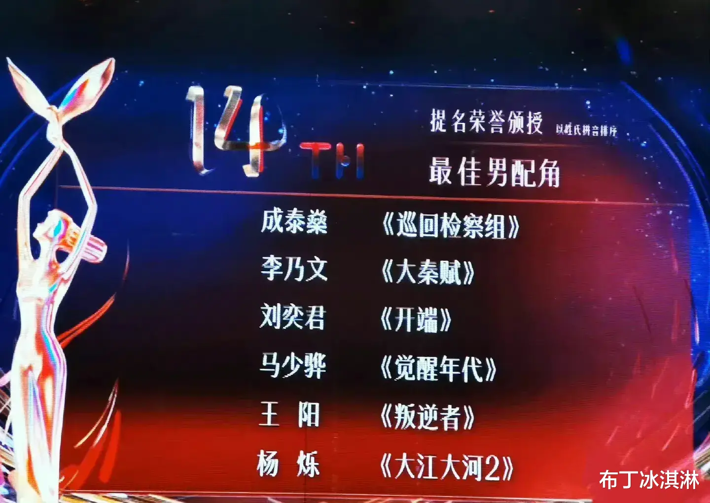 江疏影|第31届金鹰节提名名单，于和伟、殷桃呼声最高，江疏影争议最大