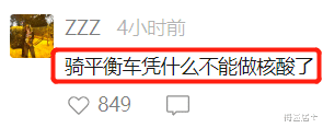 上海10岁恶童拎刀砍人!背后家庭让人细思极恐!