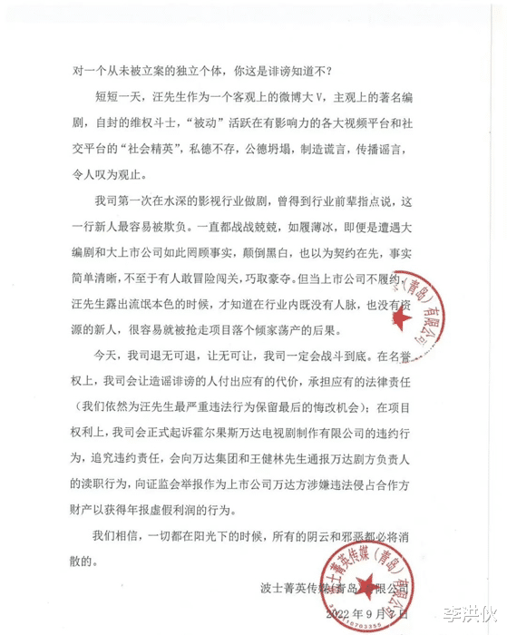 肖战|批肖战骂鹿晗,被举报收钱不写剧本,没啥作品的汪海林还能混多久